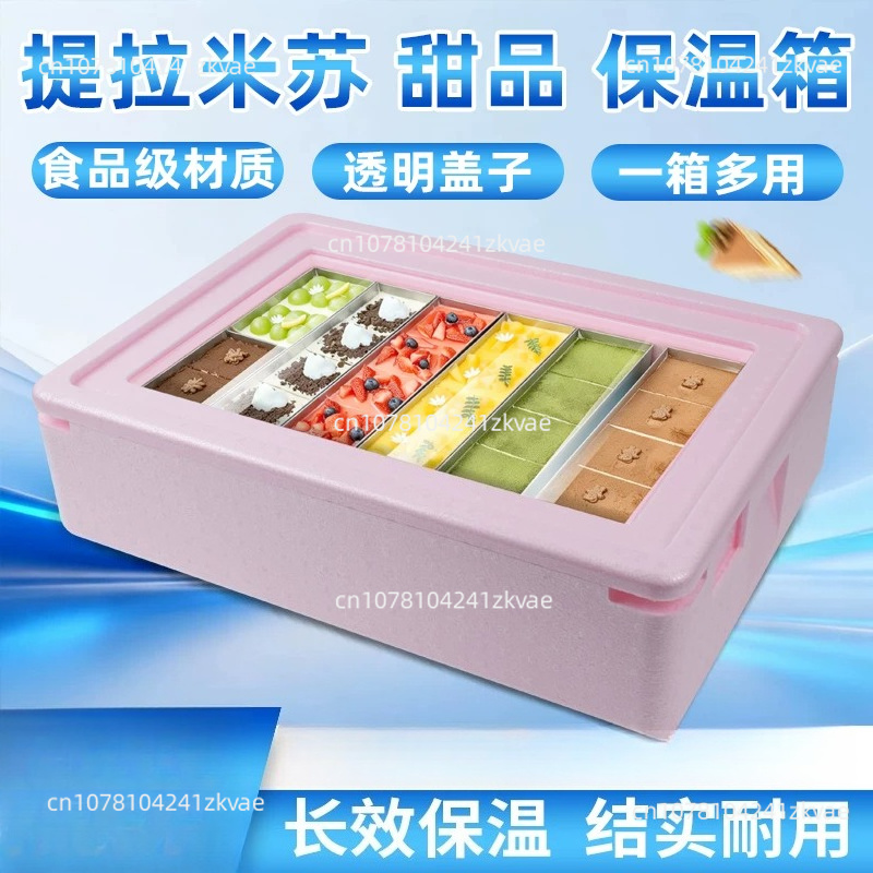 Food Storage In Cooler - 휴대용 단열 폼 쿨러 박스 (투명