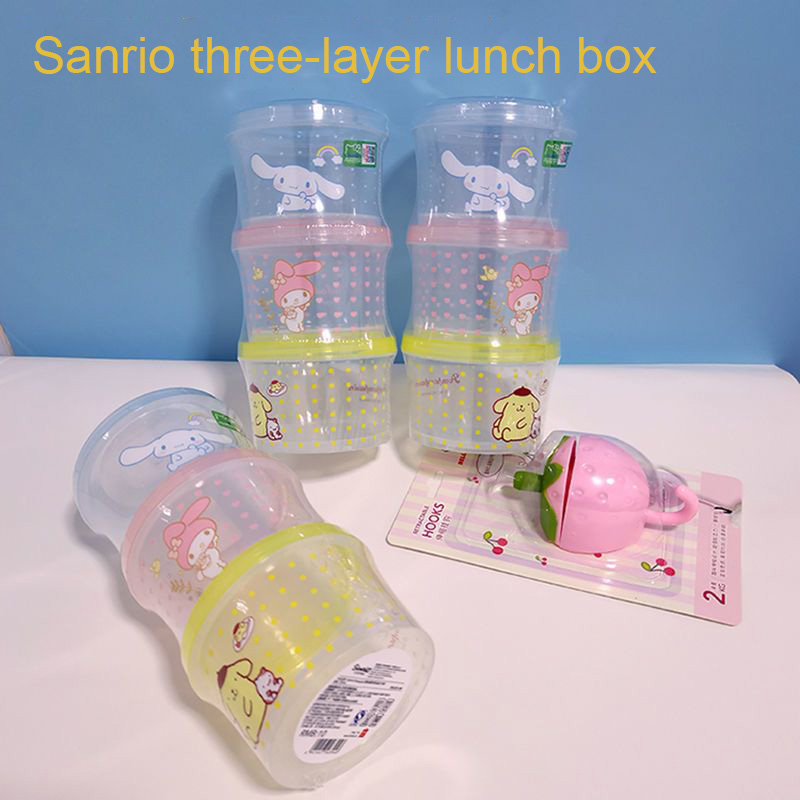 Food Storage Quart - 키티 도시락 세트 3종 귀여운 쌓을
