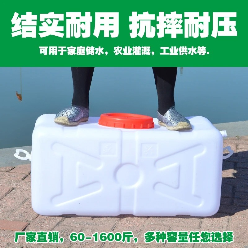 200L 식품 등급 수평형 플라스틱 물탱크, 가정용 물 - Food Storage Reserve 리뷰 및 가격
