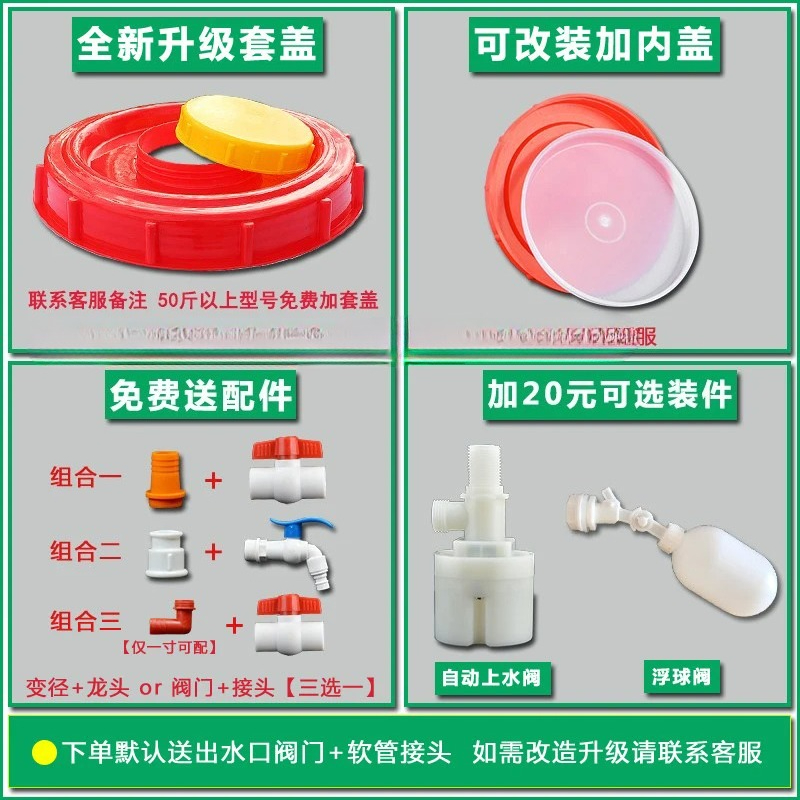 200L 식품 등급 수평형 플라스틱 물탱크, 가정용 물 - Food Storage Reserve 리뷰 및 가격
