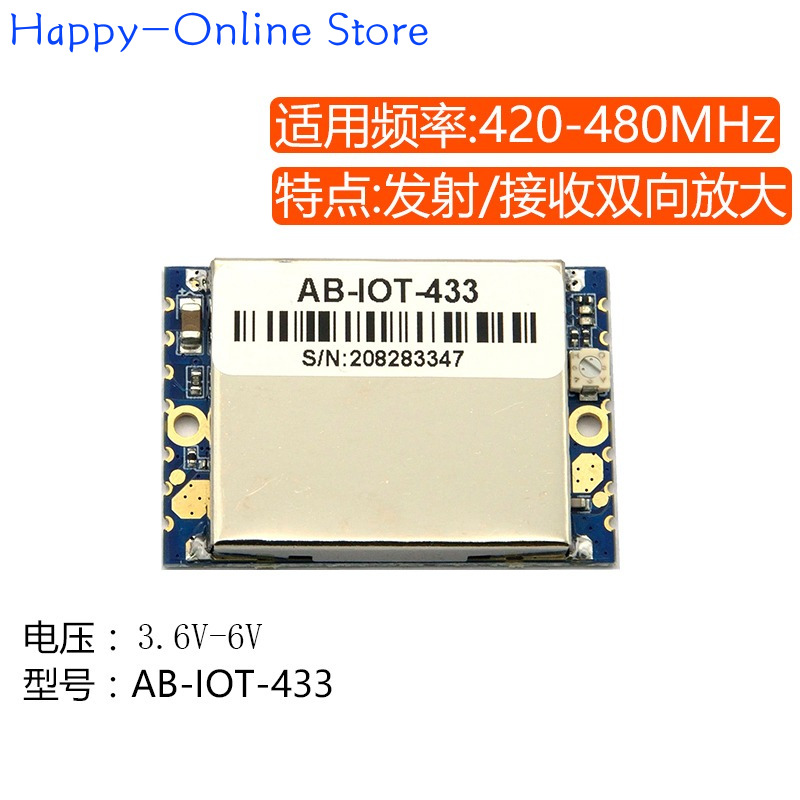 433M 470M 510M 신호 강화 IoT Lora  - Food Storage The Range 리뷰 및 가격