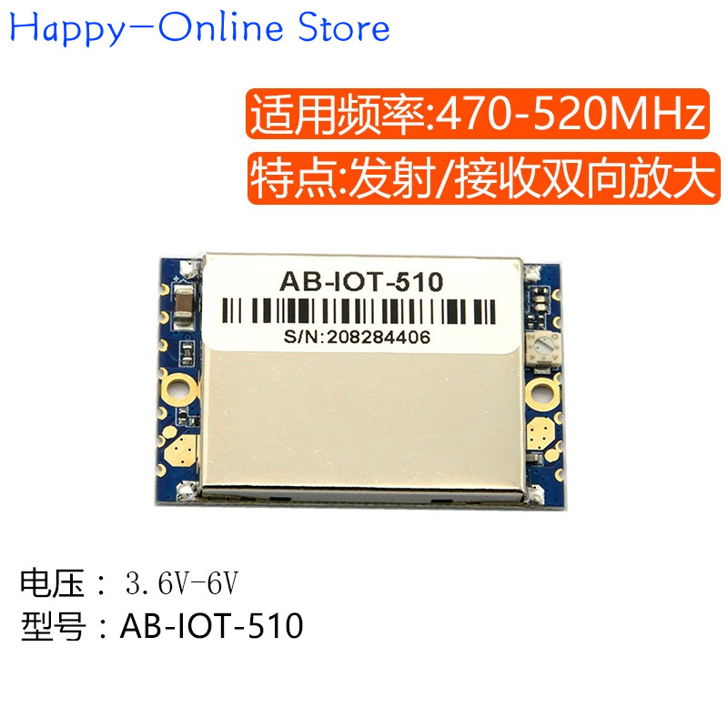 433M 470M 510M 신호 강화 IoT Lora  - Food Storage The Range 리뷰 및 가격