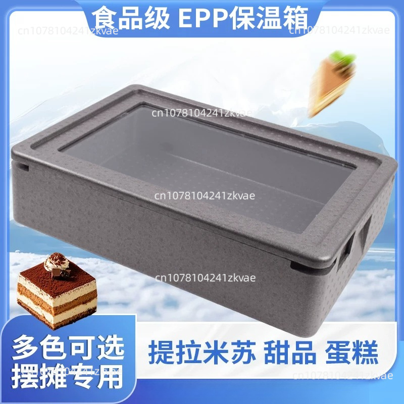 휴대용 단열 폼 쿨러 박스 (투명 덮개 포함) - 티라 - Food Storage In Cooler 리뷰 및 가격