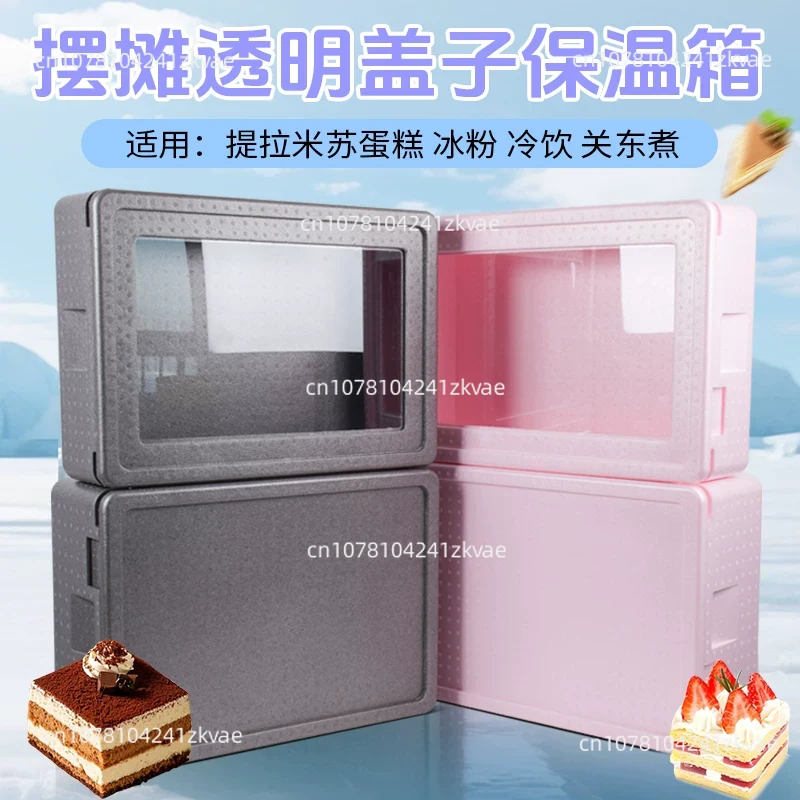 휴대용 단열 폼 쿨러 박스 (투명 덮개 포함) - 티라 - Food Storage In Cooler 리뷰 및 가격