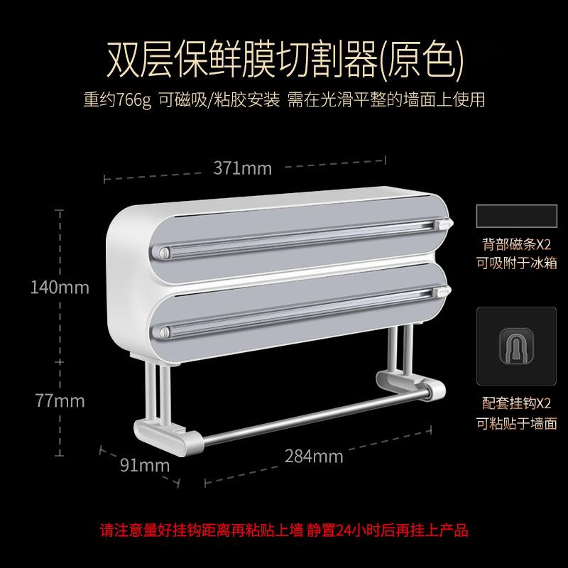 자석식 식품 포장지 디스펜서 커터 랩 필름 호일 정리함 - Food Storage Quart 리뷰 및 가격
