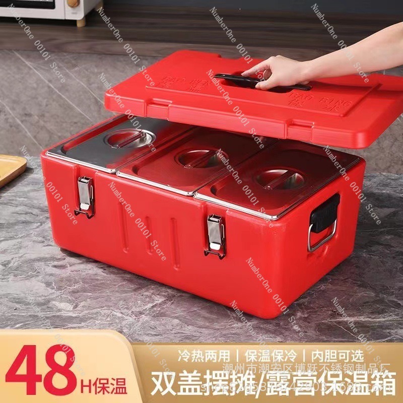60리터 스테인리스 스틸 보온 보냉 음식 운반 박스 상 - Food Storage In Cooler 리뷰 및 가격