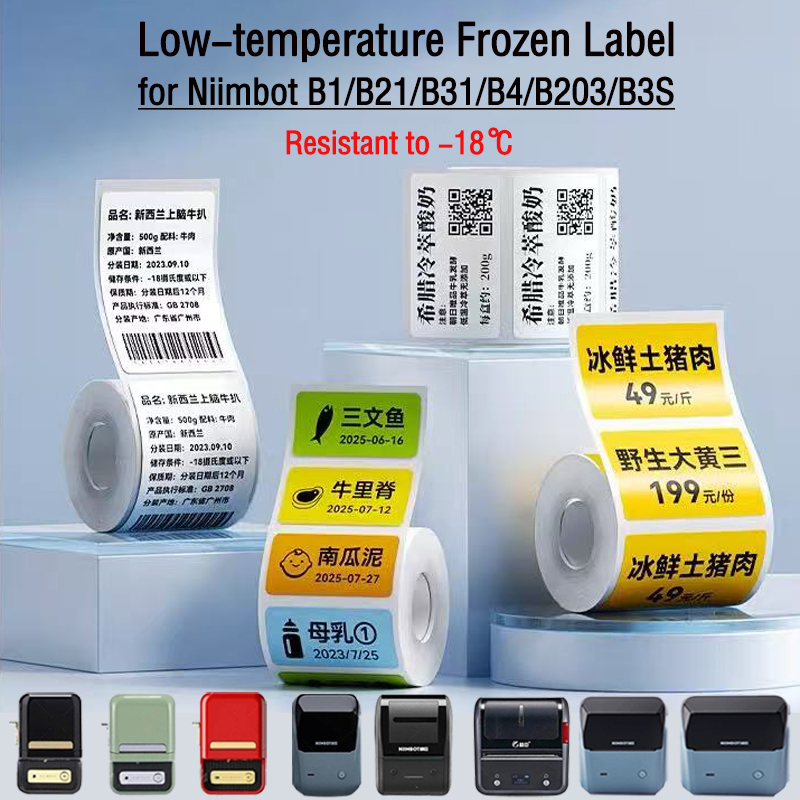 NIIMBOT B1/B2/B21/B31/B4/B203/ - Food Storage Temperature 리뷰 및 가격