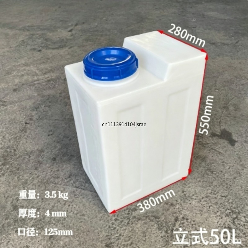 60L PE 사각 플라스틱 물탱크(뚜껑 포함), RV  - Food Storage Reserve 리뷰 및 가격