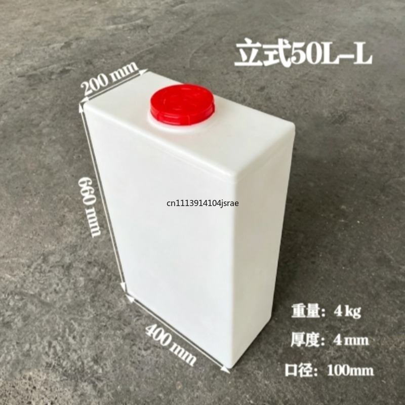 60L PE 사각 플라스틱 물탱크(뚜껑 포함), RV  - Food Storage Reserve 리뷰 및 가격