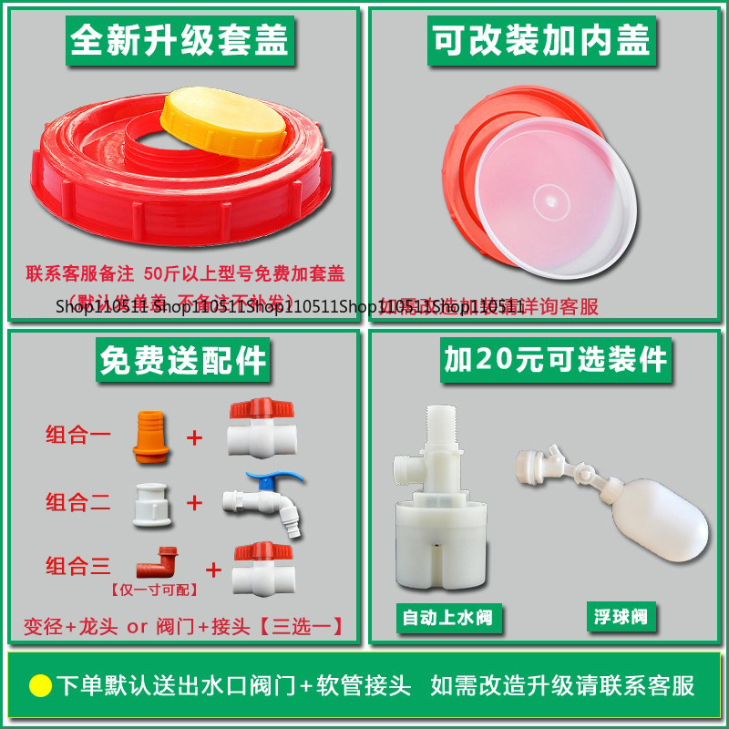 200L 식품 등급 수평형 플라스틱 물탱크, 가정용 물 - Food Storage Reserve 리뷰 및 가격