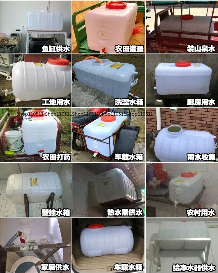 200L 식품 등급 수평형 플라스틱 물탱크, 가정용 물 - Food Storage Reserve 리뷰 및 가격